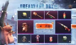 吃鸡夺宝爆料视频下载,视频爆料带你领略游戏新玩法